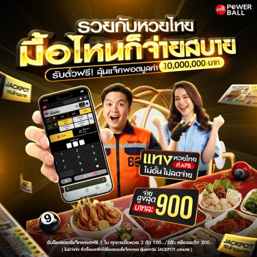 photo ๒๐๒๕ ๑๑ ๑๔ ๑๒ ๓๖ ๔๙ (2)