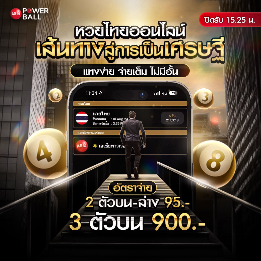 ไฟล์แนบ:
