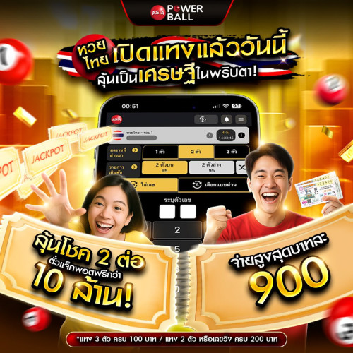photo ๒๐๒๕ ๐๖ ๑๑ ๑๒ ๑๖ ๓๖ (2)