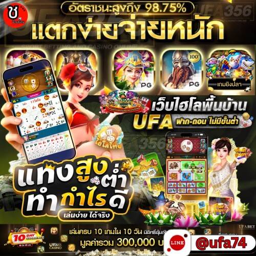 สมัครสมาชิก