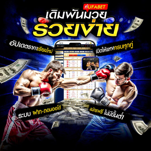 ไฟล์แนบ: