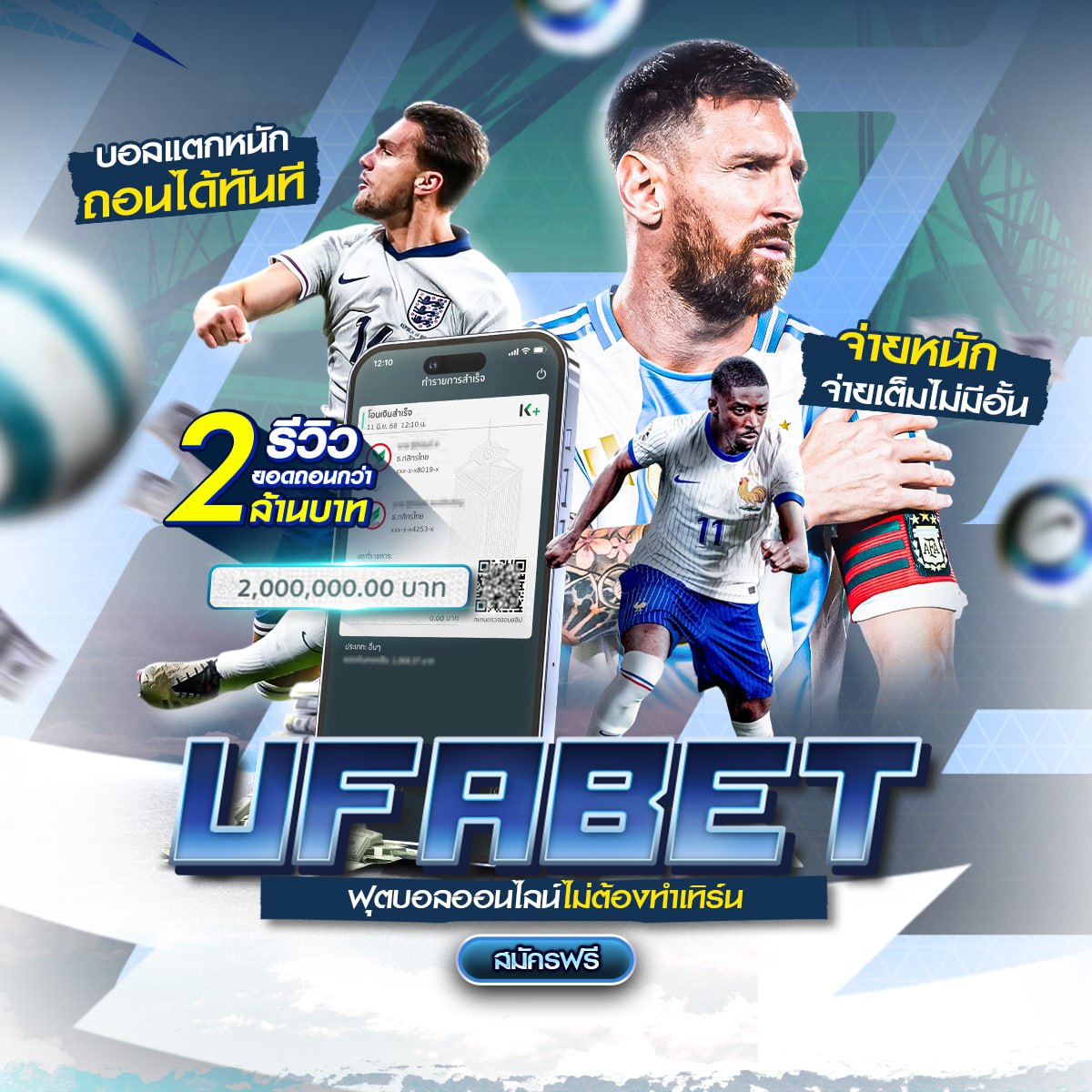 ไฟล์แนบ:
