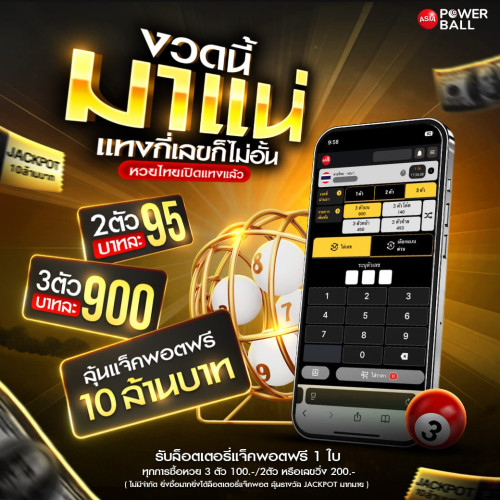 photo ๒๐๒๕ ๑๐ ๒๔ ๒๐ ๒๑ ๕๒ (2)