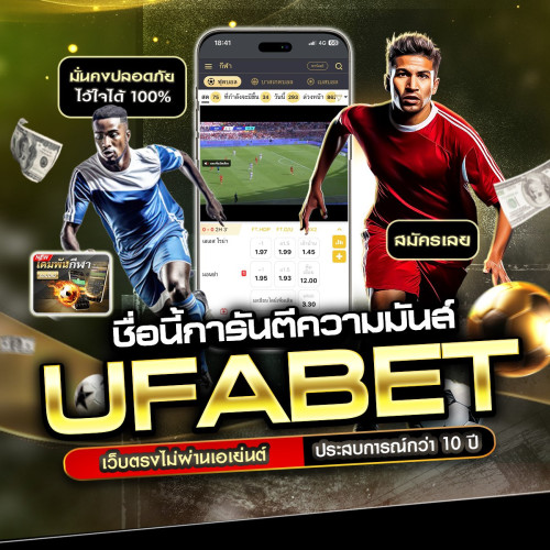 photo ๒๐๒๕ ๐๙ ๐๙ ๑๔ ๓๓ ๑๑ (2)