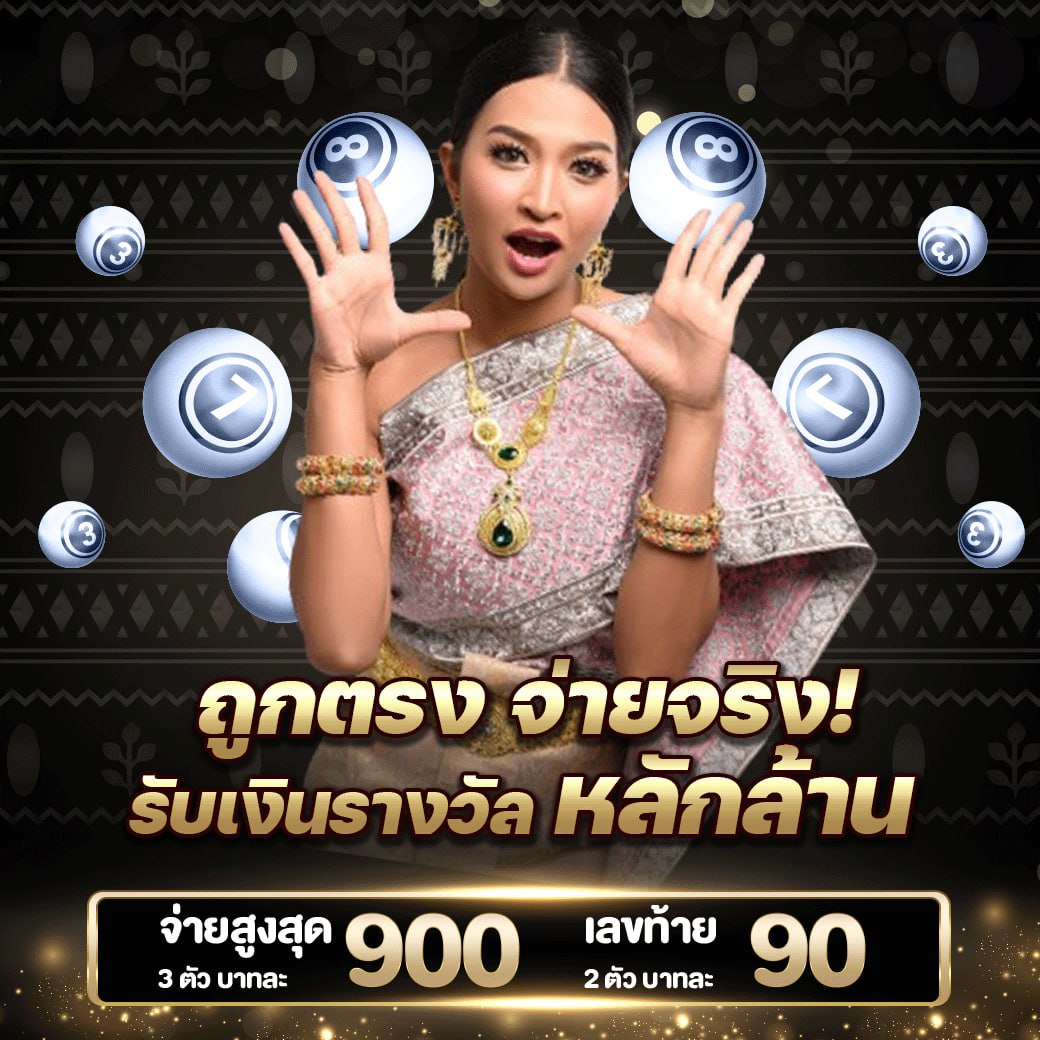 สมัครสมาชิก