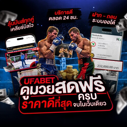 photo ๒๐๒๖ ๐๑ ๒๗ ๑๖ ๕๗ ๒๖ (2)