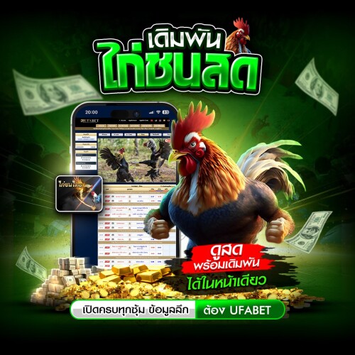 สมัครสมาชิก