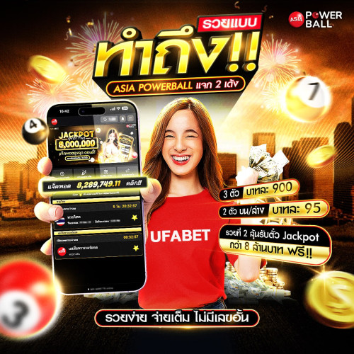 photo ๒๐๒๕ ๐๑ ๑๓ ๑๓ ๐๙ ๐๖ (2)
