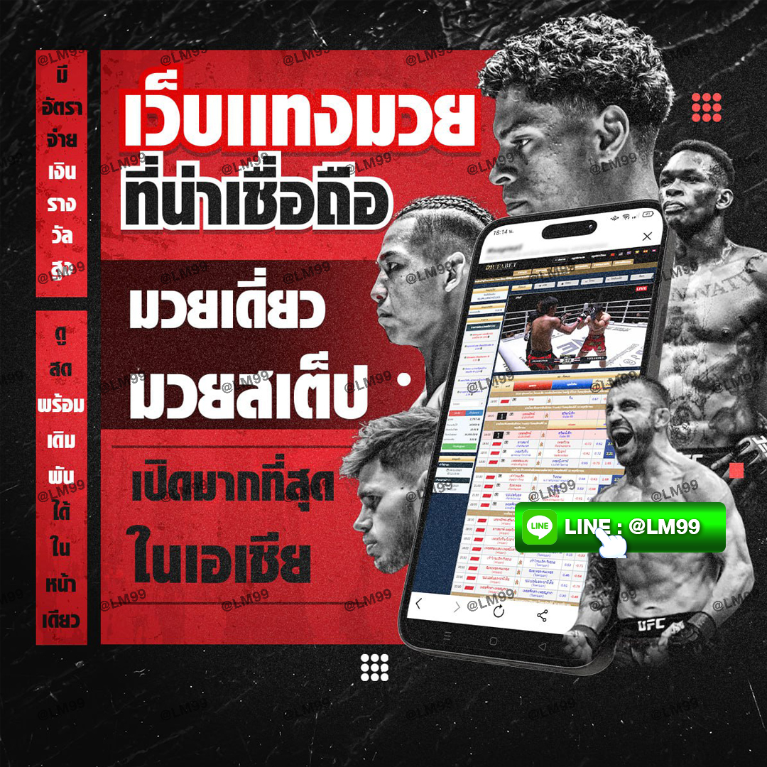 ไฟล์แนบ: