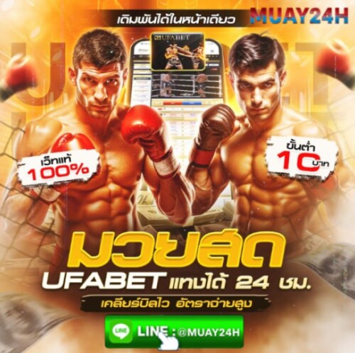 photo ๒๐๒๕ ๑๑ ๓๐ ๑๖ ๕๓ ๓๒ (2)