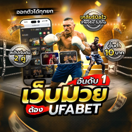 photo ๒๐๒๕ ๑๑ ๐๕ ๑๗ ๔๓ ๓๒ (2)