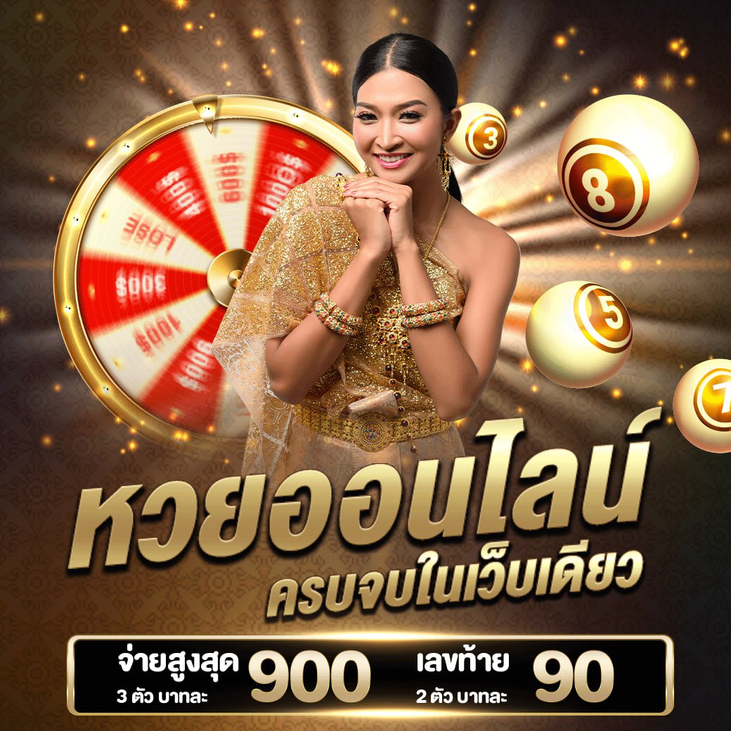 สมัครสมาชิก