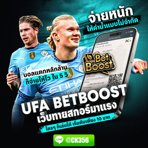 photo ๒๐๒๕ ๐๑ ๑๗ ๑๖ ๔๘ ๓๒ (3) copy