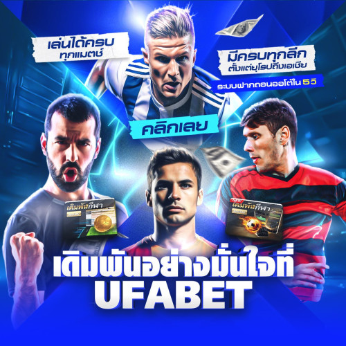 photo ๒๐๒๕ ๐๘ ๐๖ ๑๒ ๕๖ ๑๐ (3)