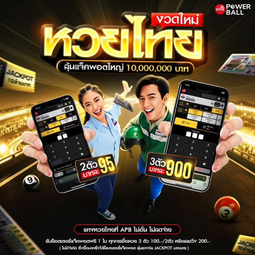 photo ๒๐๒๕ ๑๑ ๑๔ ๑๒ ๓๖ ๔๙ (3)