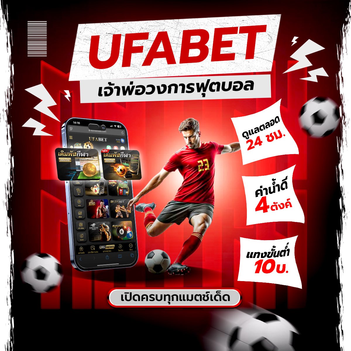 photo ๒๐๒๕ ๐๙ ๐๙ ๑๔ ๓๓ ๑๒ (3)