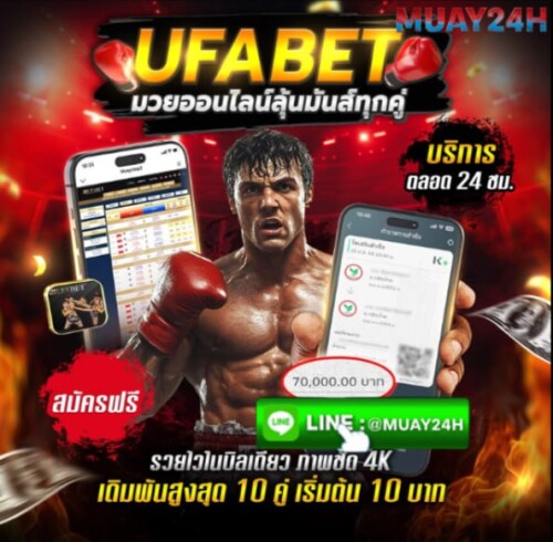 photo ๒๐๒๕ ๑๑ ๓๐ ๑๖ ๕๓ ๓๒ (3)