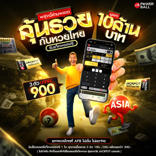 photo ๒๐๒๕ ๐๙ ๑๒ ๑๗ ๕๖ ๕๙ (3)