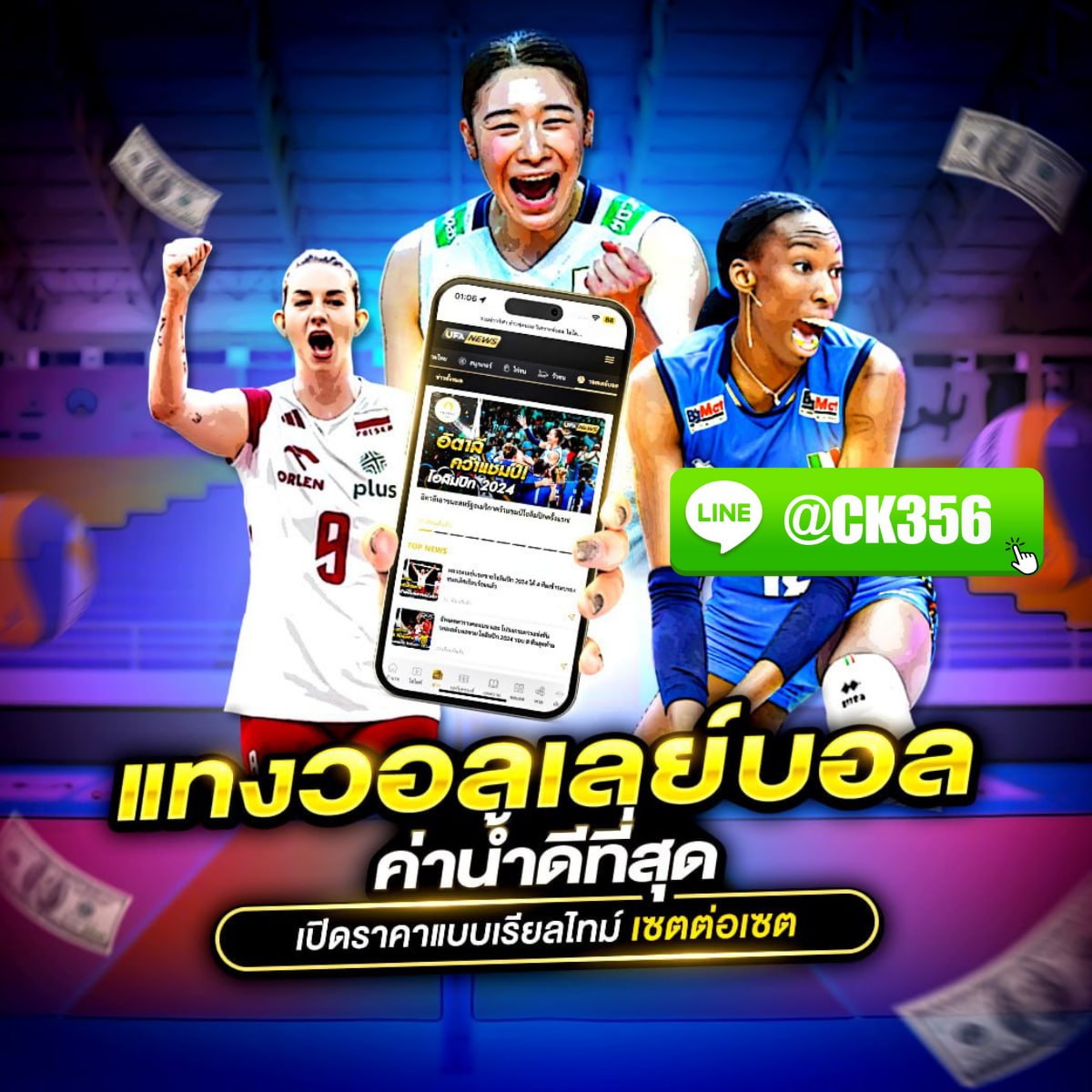 ไฟล์แนบ:
