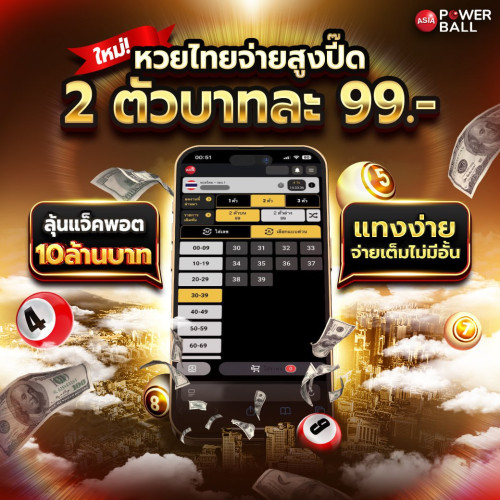 photo ๒๐๒๕ ๐๔ ๑๐ ๑๒ ๕๖ ๕๔ (3)