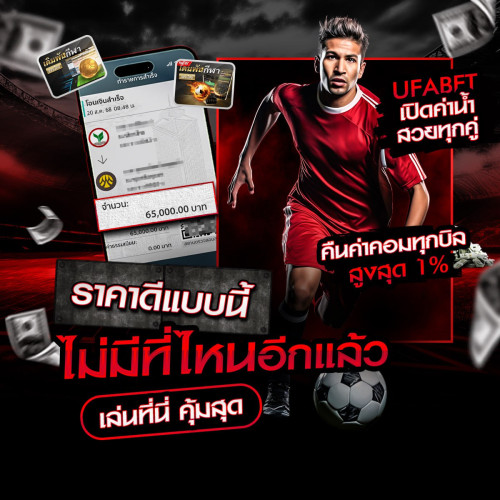photo ๒๐๒๕ ๐๘ ๒๑ ๑๓ ๐๒ ๔๐ (4)