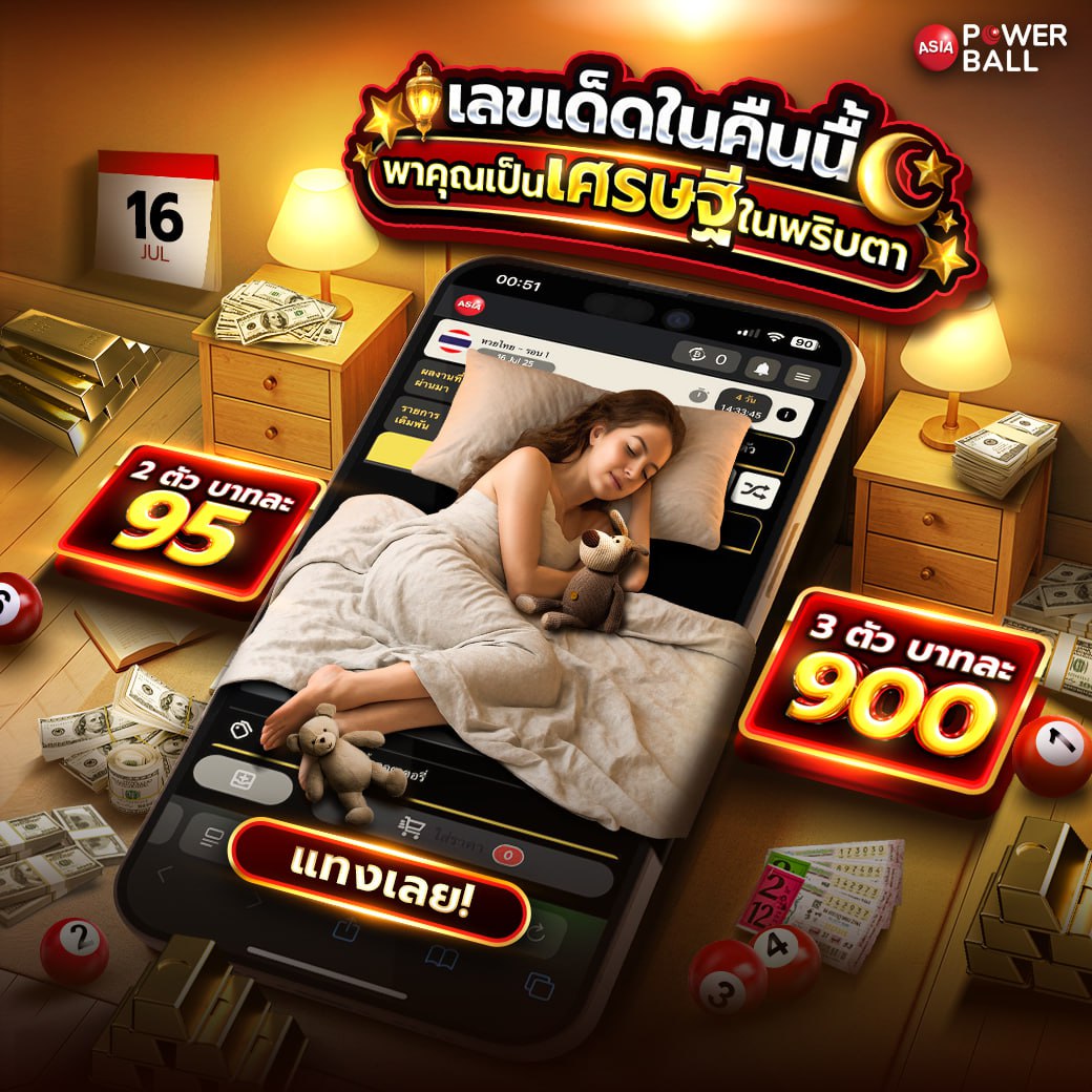 ไฟล์แนบ: