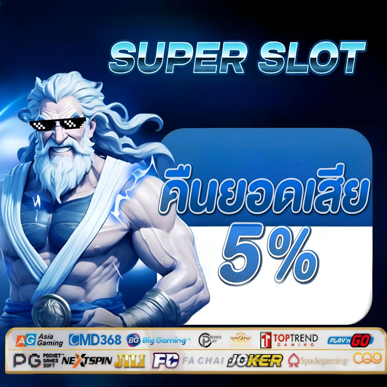 SUPERSLOT Homepage banner 2
