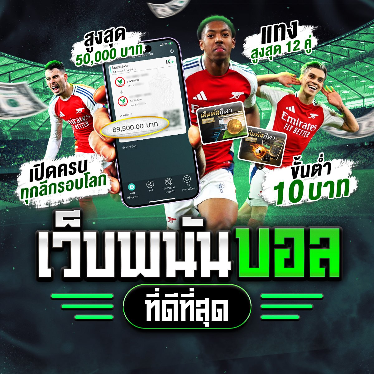 ไฟล์แนบ: