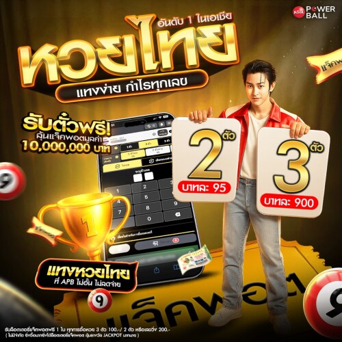 photo ๒๐๒๕ ๐๙ ๑๖ ๐๘ ๕๕ ๐๕ (5)