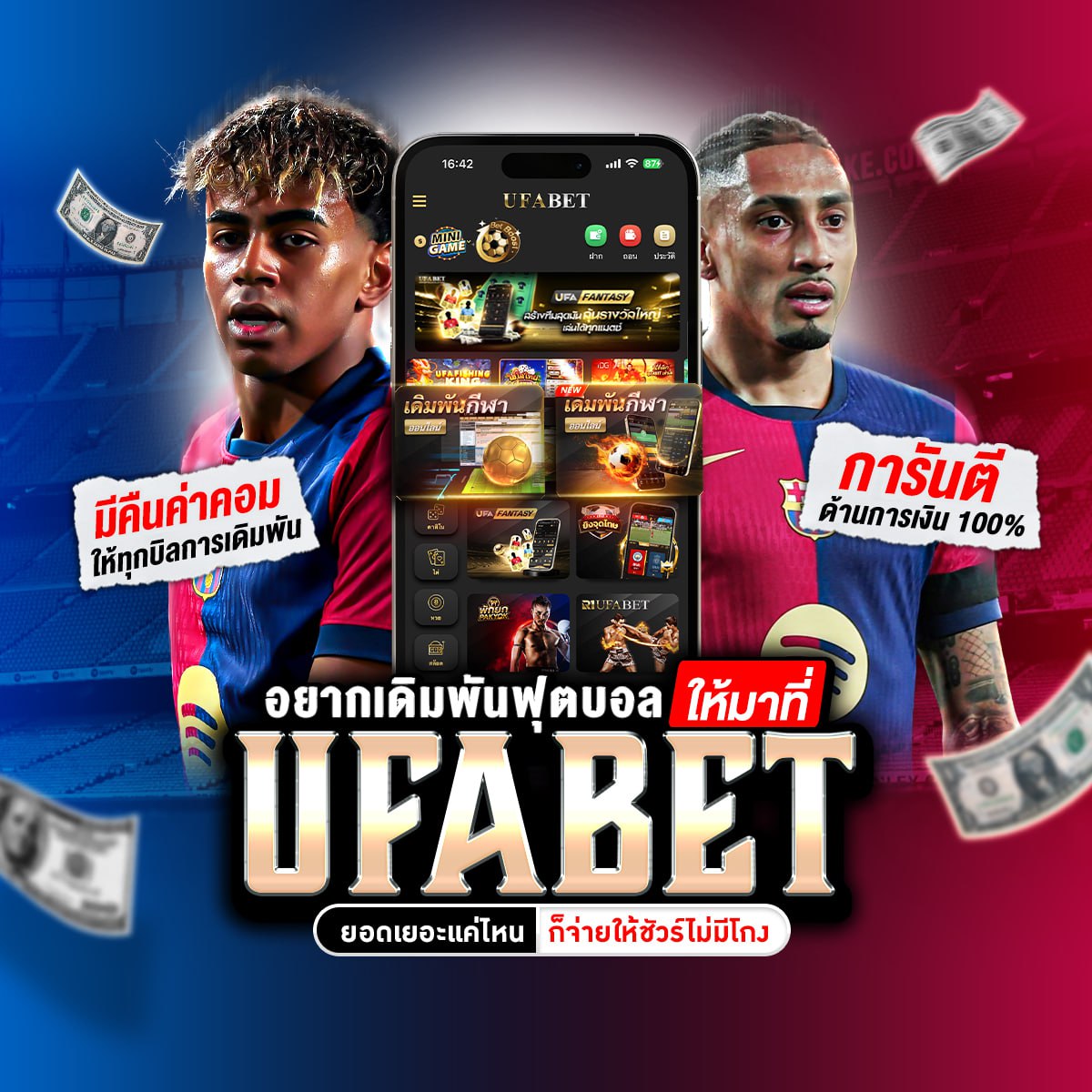 photo ๒๐๒๕ ๐๕ ๐๔ ๑๒ ๕๗ ๕๕ (5)