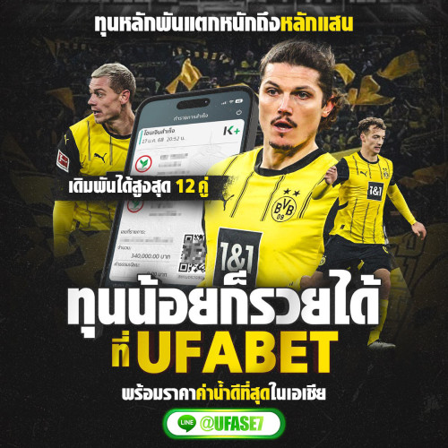 photo ๒๐๒๕ ๐๑ ๑๘ ๑๖ ๕๖ ๑๒ copy