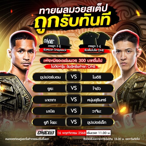 photo ๒๐๒๕ ๑๑ ๑๒ ๑๔ ๐๘ ๓๙