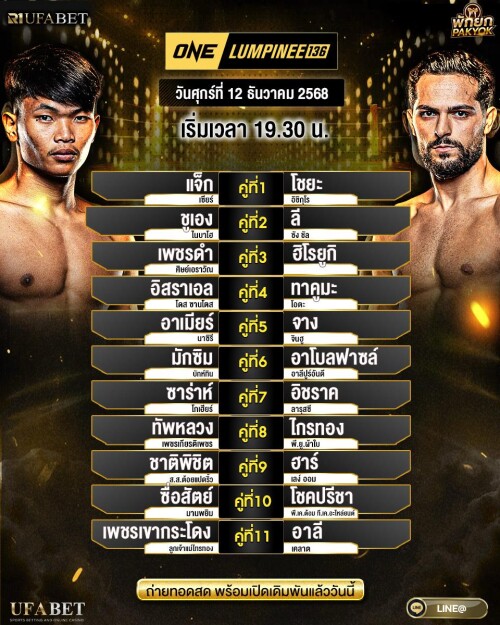 photo ๒๐๒๕ ๑๒ ๑๑ ๒๑ ๓๒ ๑๘