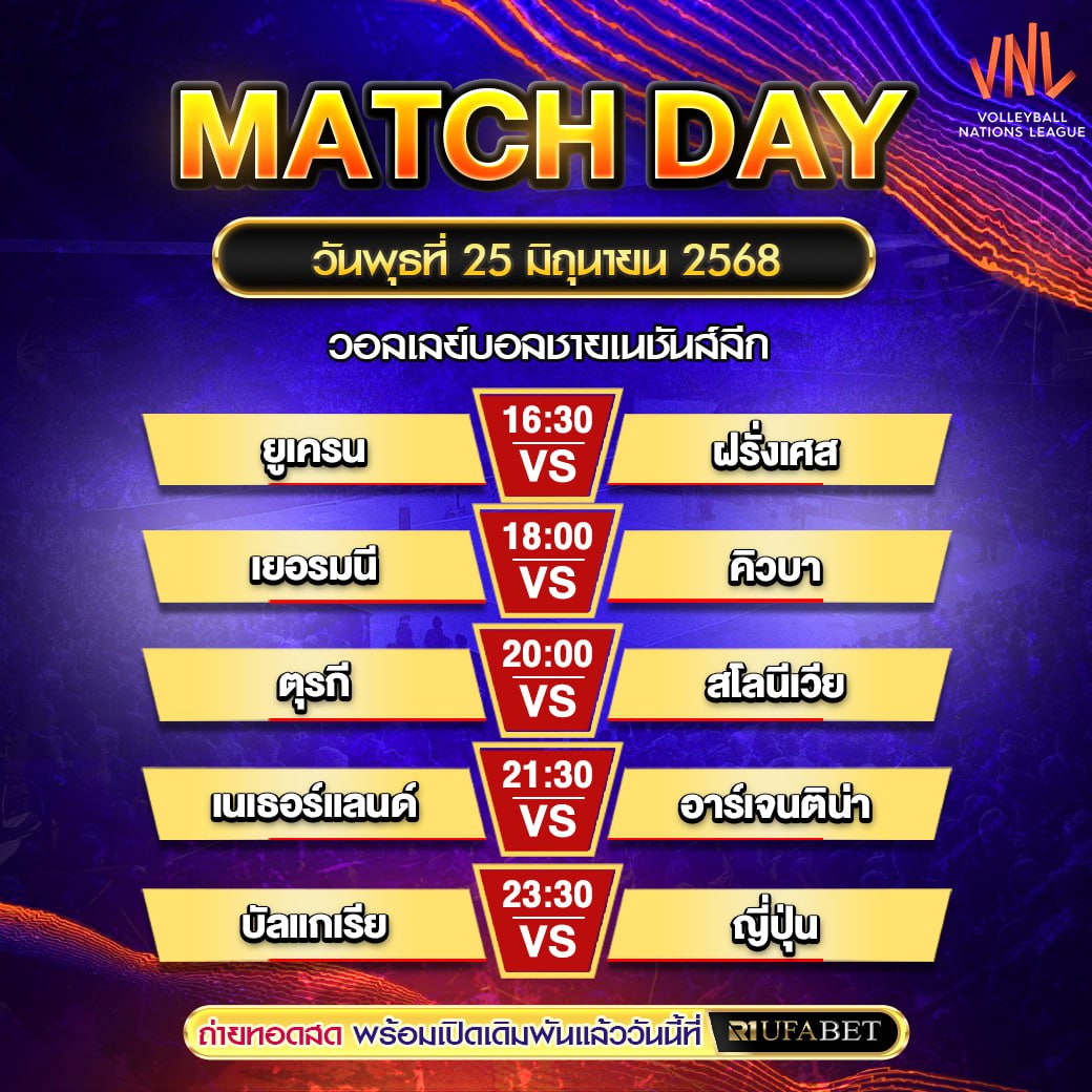 ไฟล์แนบ: