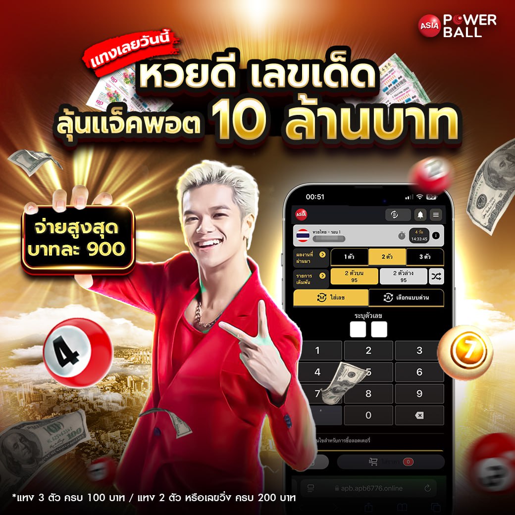 ไฟล์แนบ: