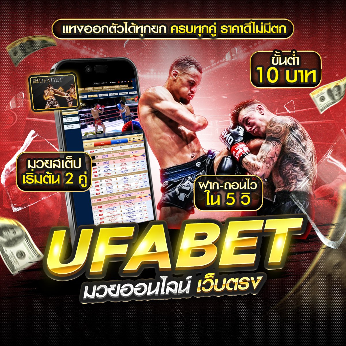 ไฟล์แนบ: