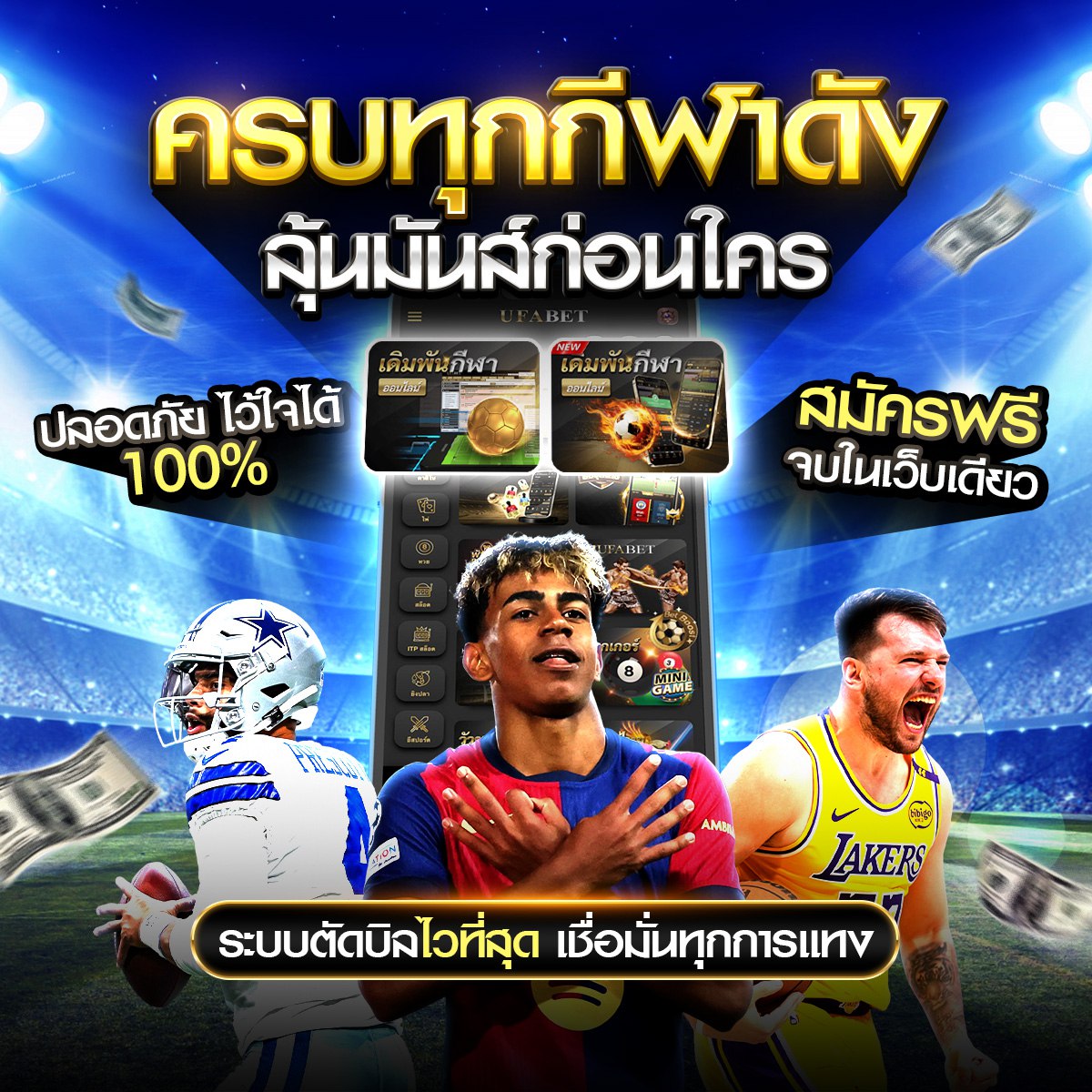 ไฟล์แนบ: