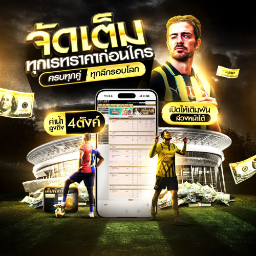 photo ๒๐๒๕ ๐๑ ๒๒ ๑๓ ๑๒ ๓๐