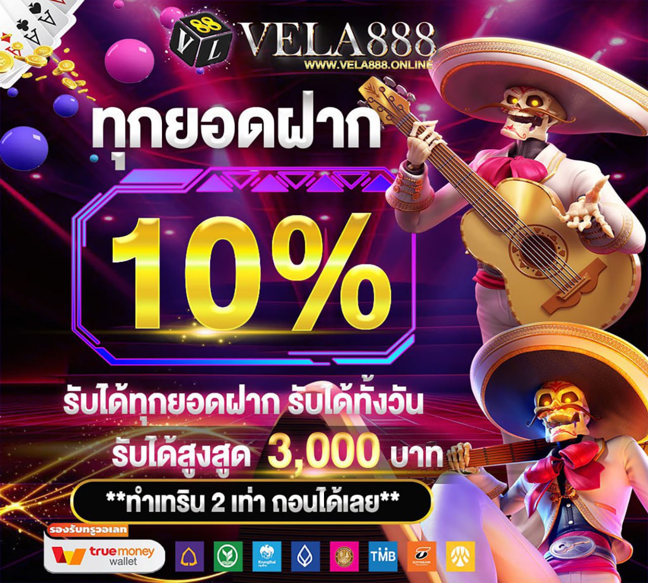 VELA888 Homepage banner 2