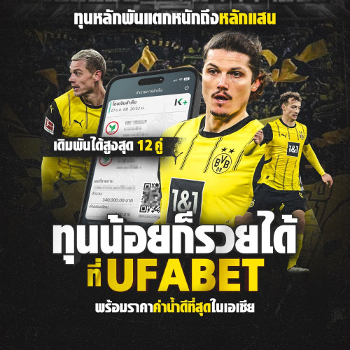 photo ๒๐๒๕ ๐๑ ๑๘ ๑๖ ๕๖ ๑๒