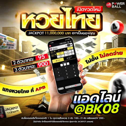 photo ๒๐๒๕ ๑๒ ๑๔ ๑๙ ๐๕ ๓๓