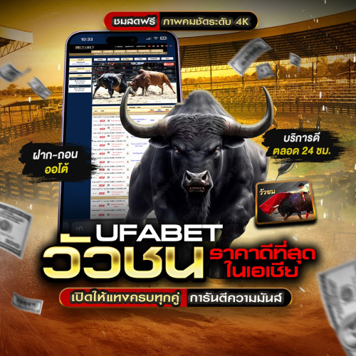 photo ๒๐๒๕ ๐๗ ๑๓ ๑๘ ๔๕ ๕๕