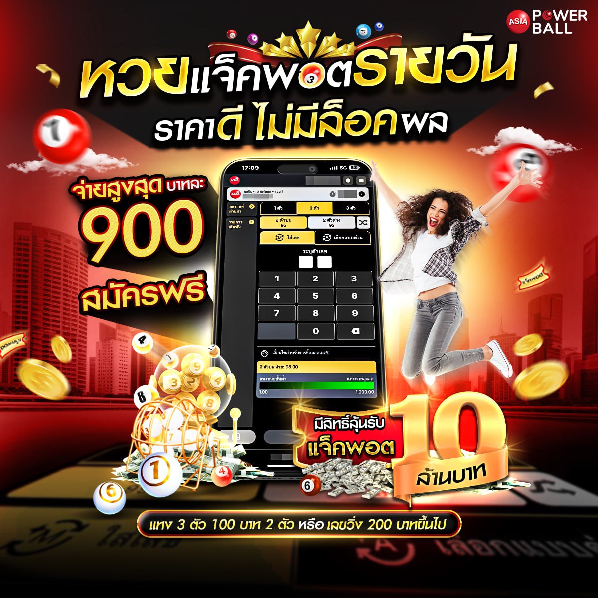 photo ๒๐๒๕ ๐๖ ๑๕ ๑๖ ๑๗ ๑๕