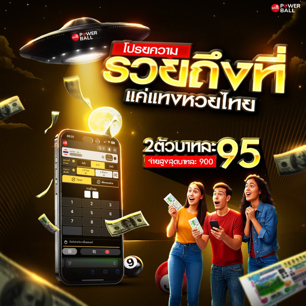 ไฟล์แนบ:
