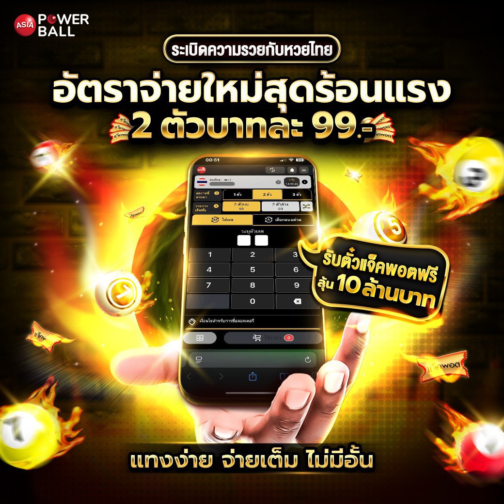 ไฟล์แนบ: