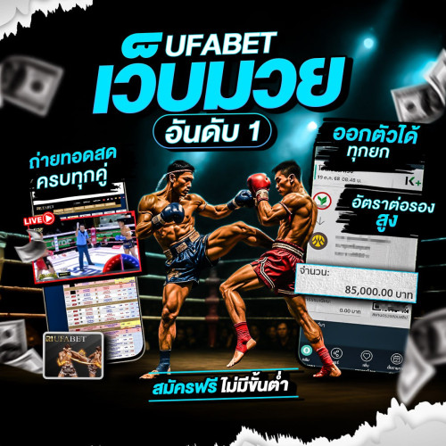 photo ๒๐๒๕ ๑๐ ๒๐ ๑๒ ๕๐ ๐๘