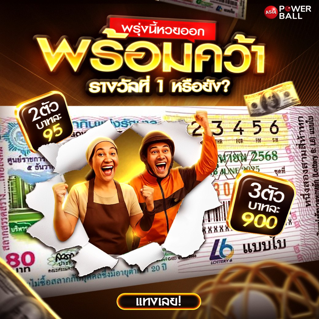 ไฟล์แนบ: