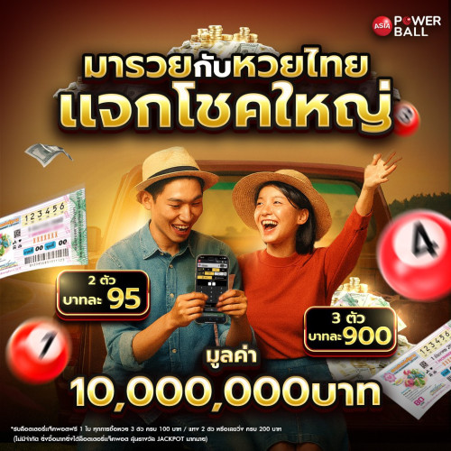 photo ๒๐๒๕ ๐๘ ๑๒ ๑๗ ๕๘ ๔๗