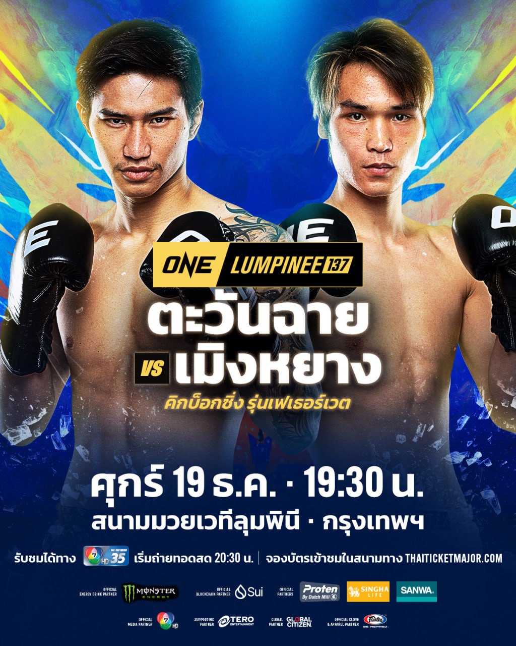 photo ๒๐๒๕ ๑๑ ๐๑ ๒๐ ๔๘ ๑๔