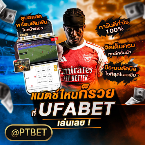 photo ๒๐๒๕ ๐๗ ๒๘ ๑๒ ๑๓ ๕๐